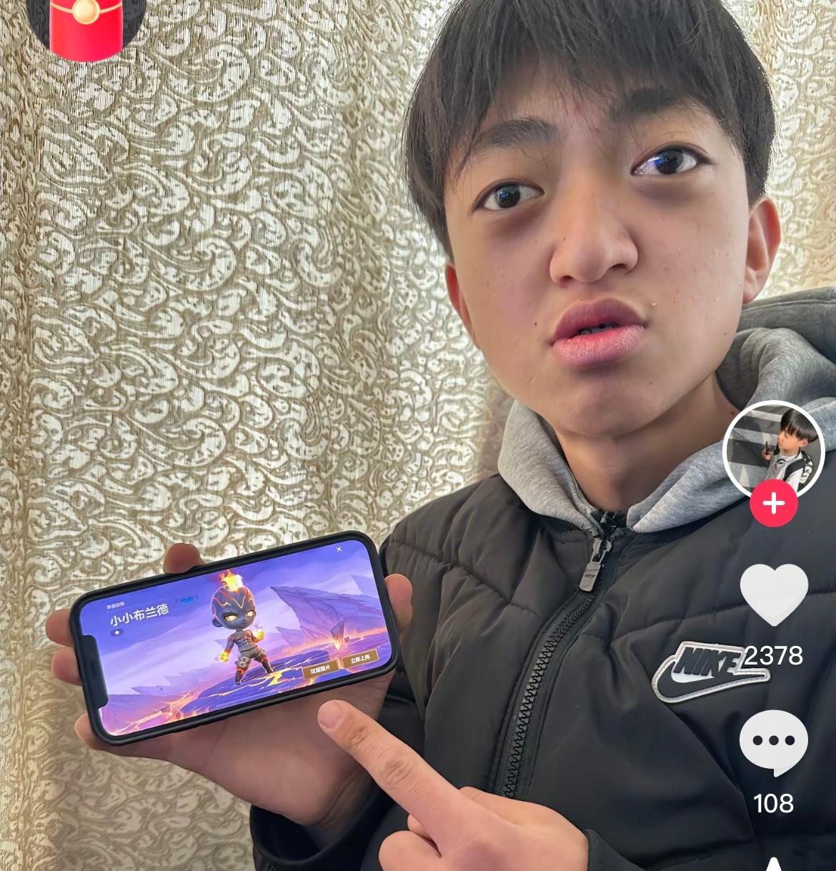 滴滴的