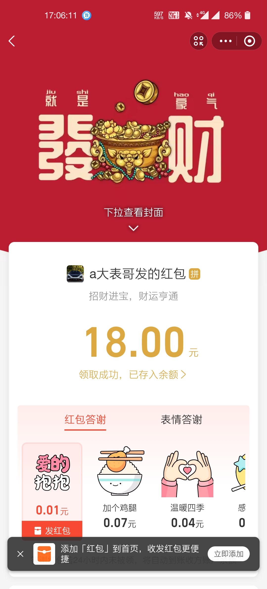 Screenshot_20260228-170611.jpg