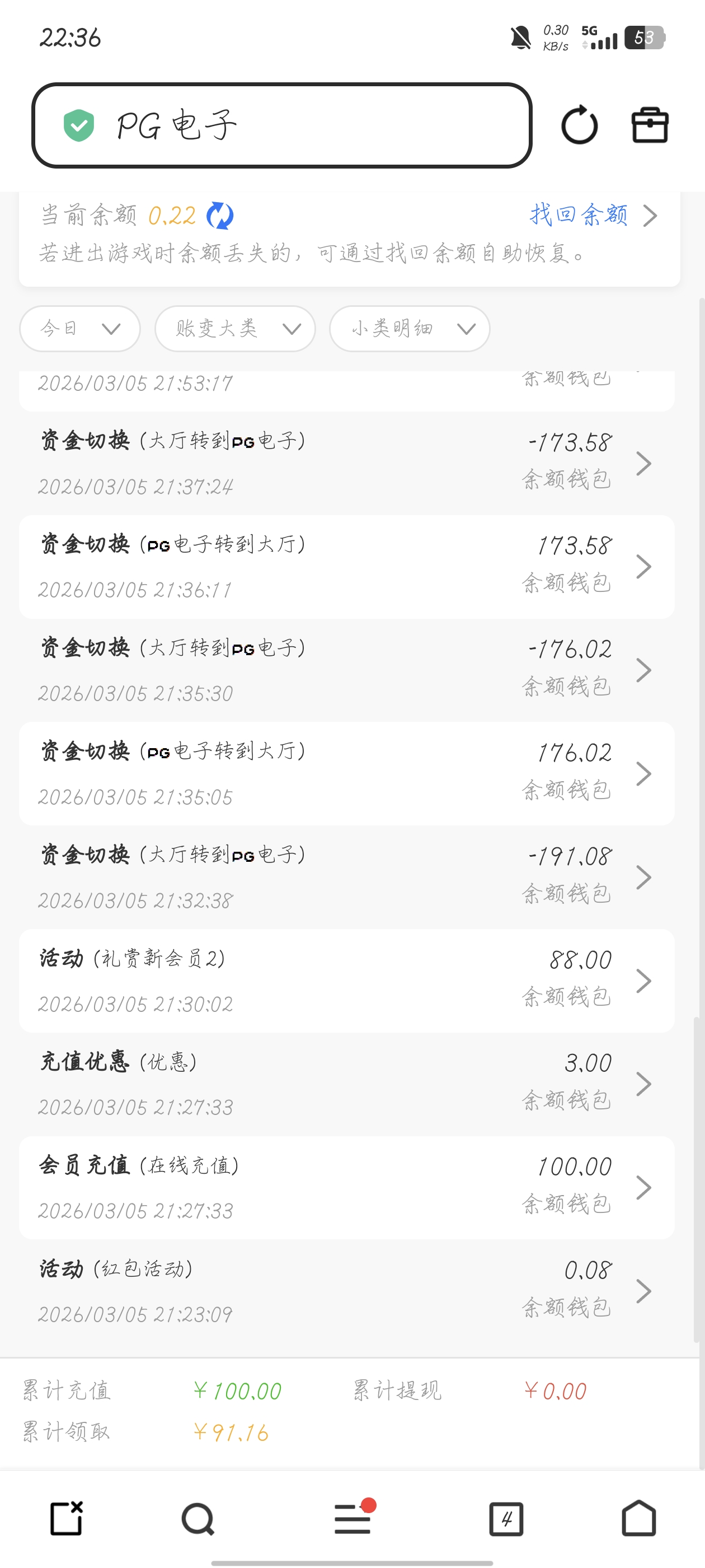 Screenshot_20260305_223655.jpg
