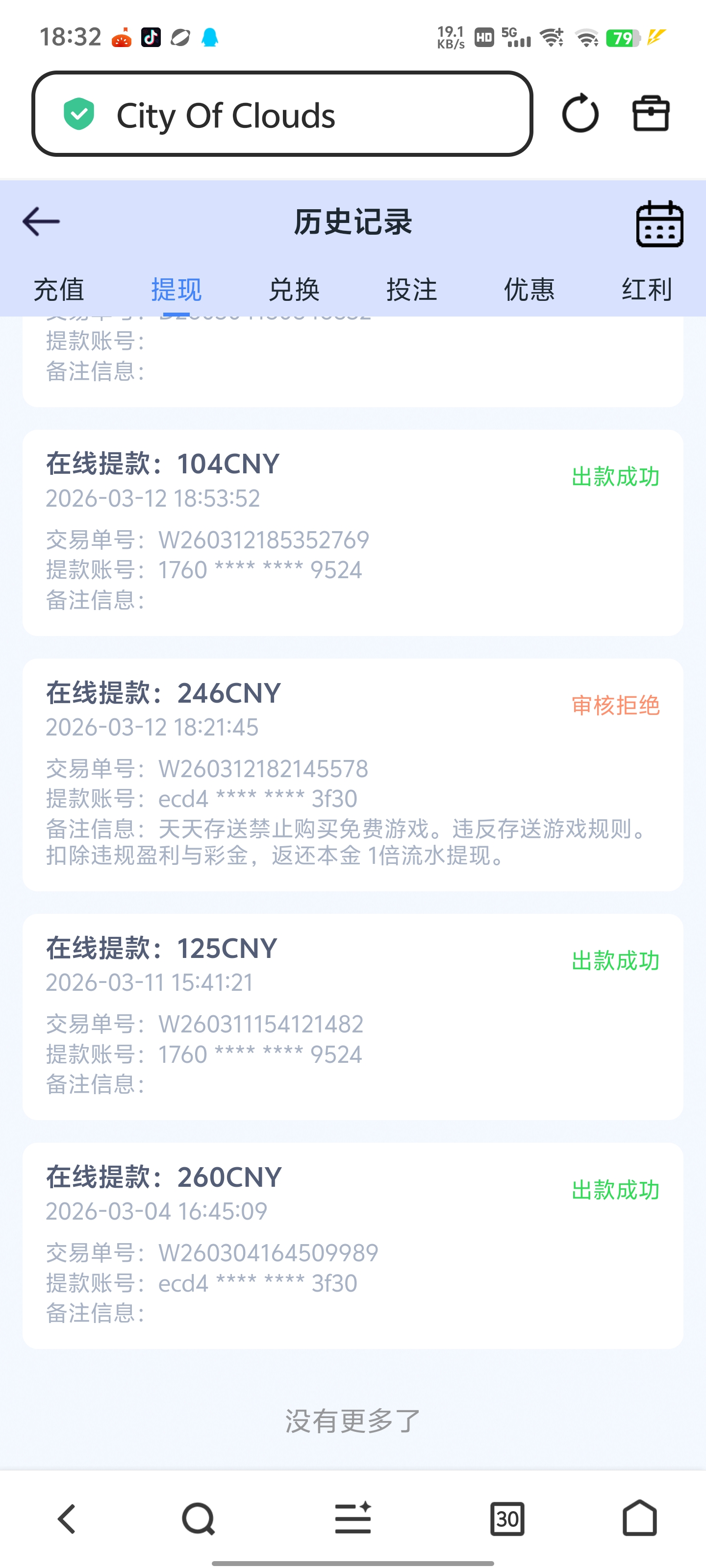 Screenshot_20260314_183243.jpg