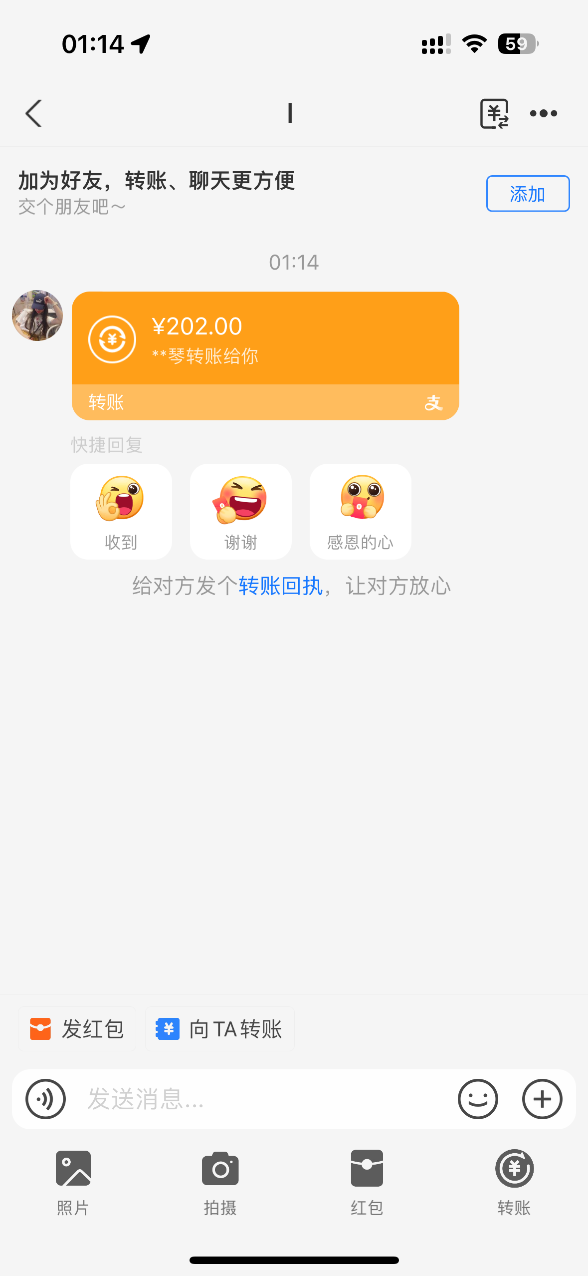 IMG_7239.png