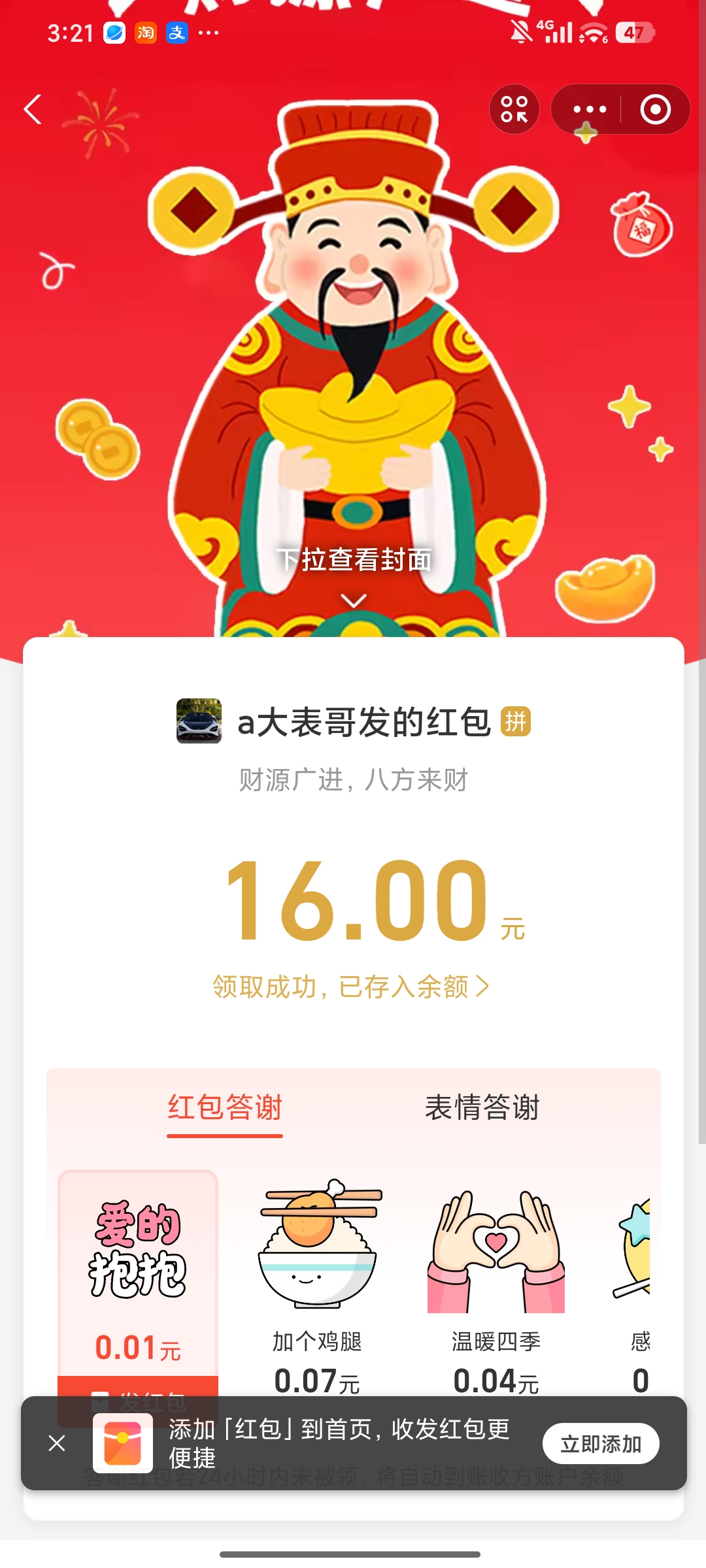 1000002367.jpg