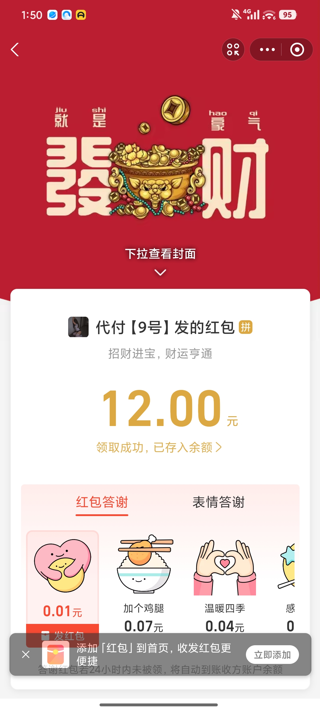1000002731.jpg