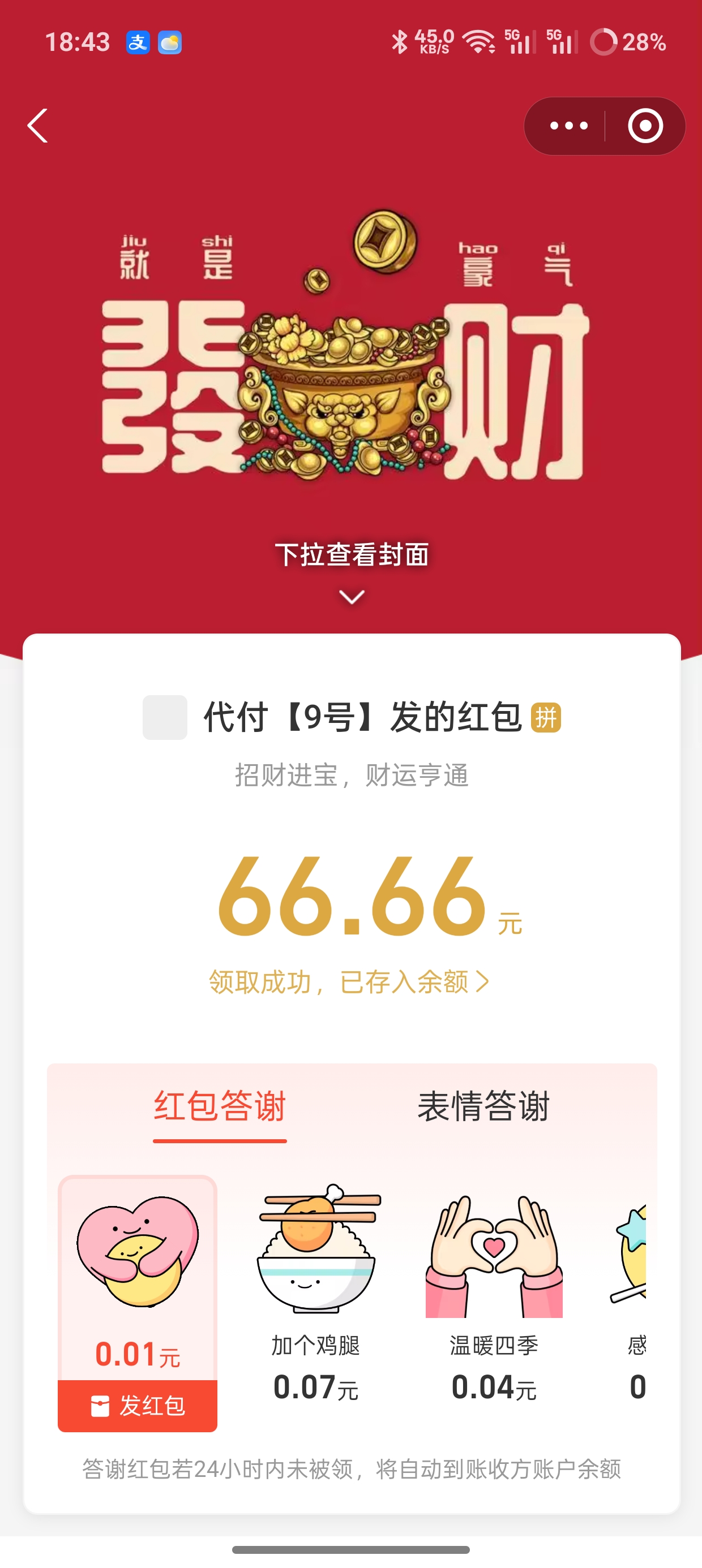 1000025064.jpg