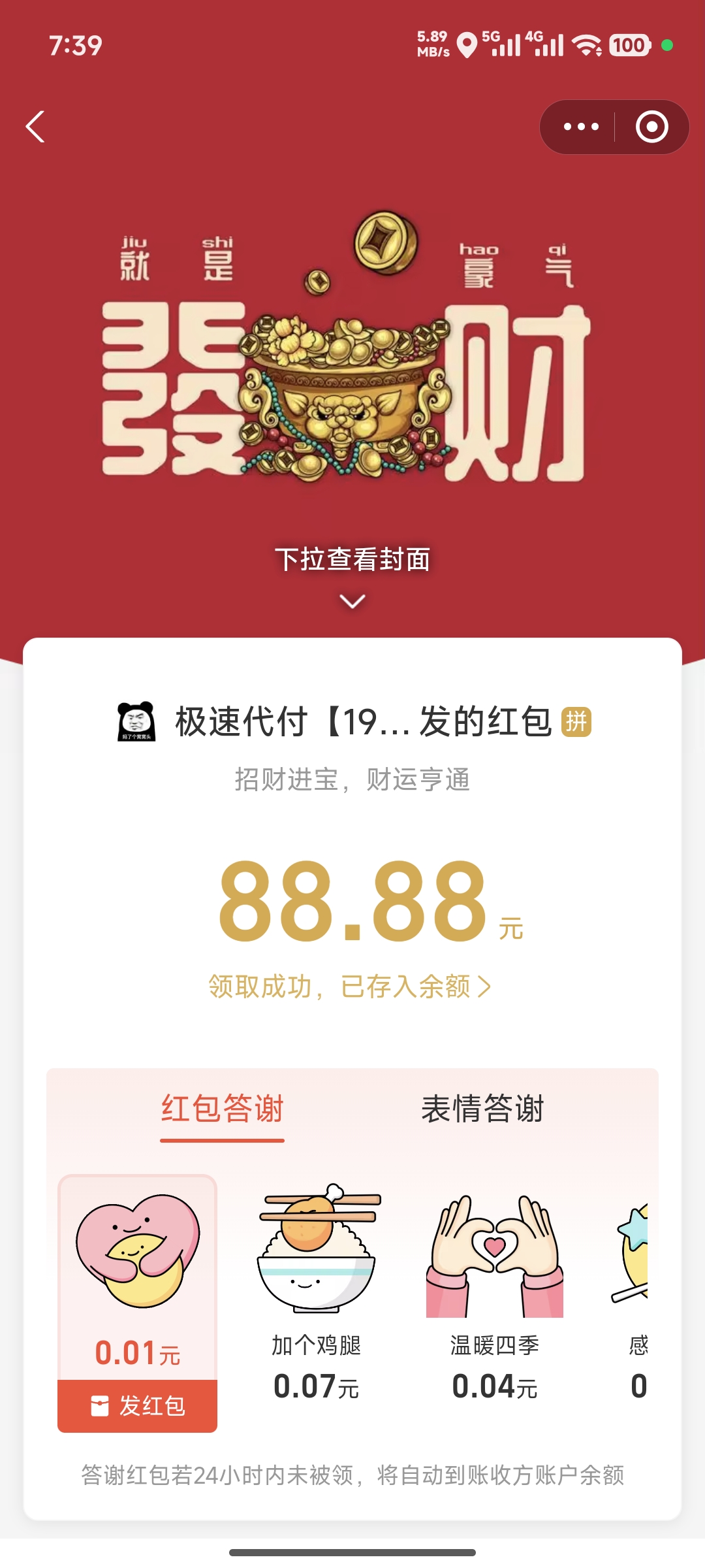 1000030083.jpg