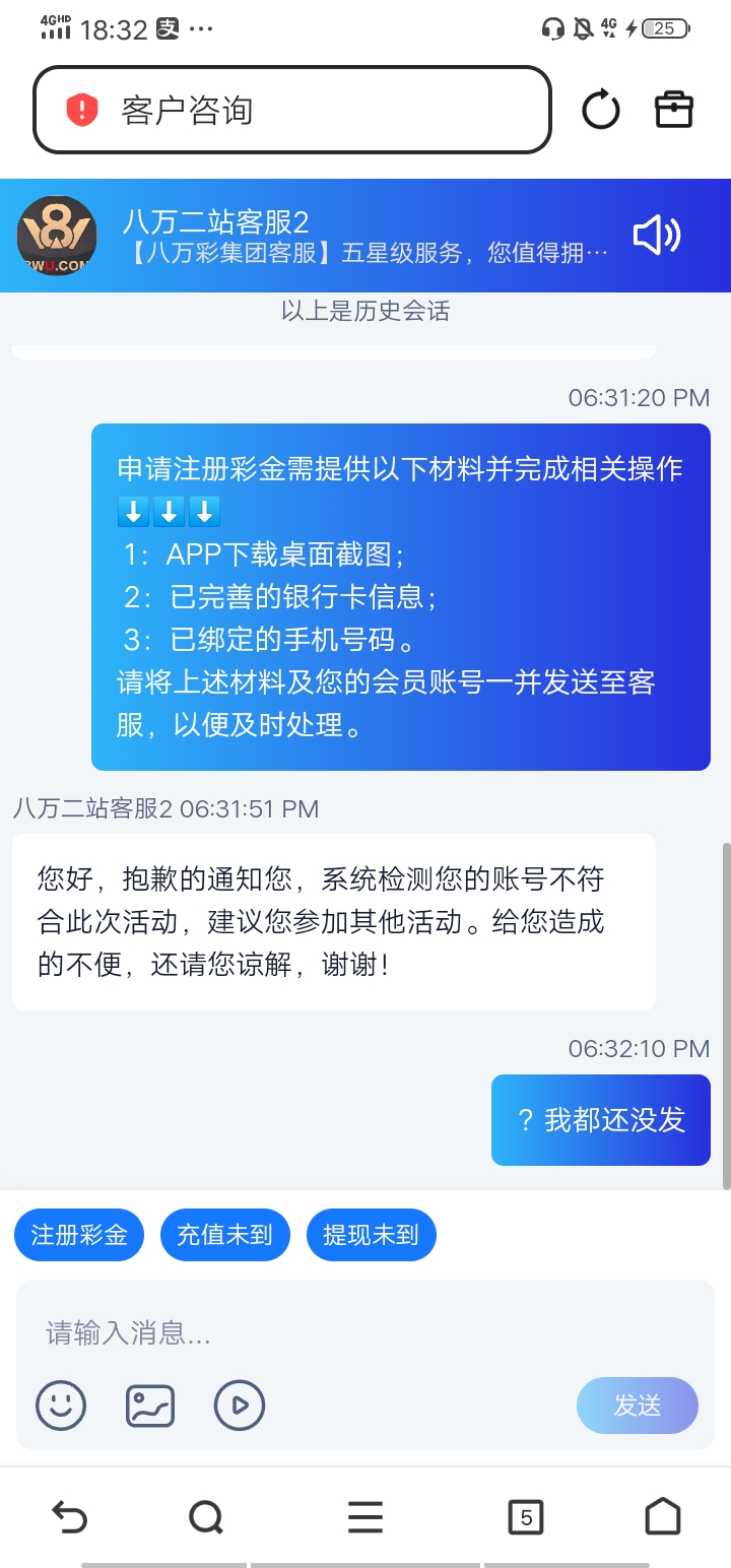 Screenshot_20260407_183224.jpg