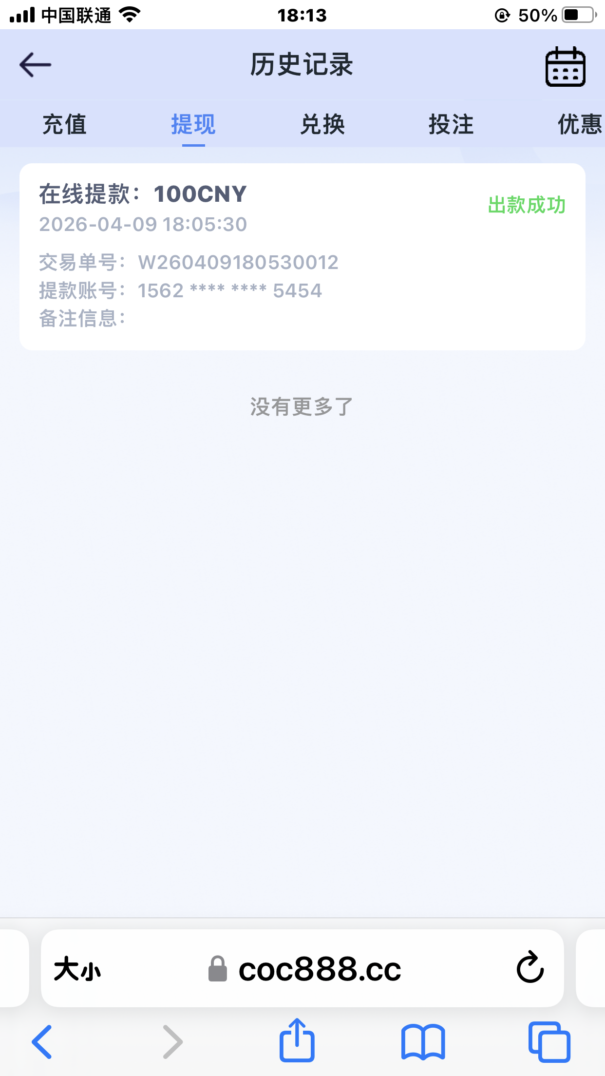 IMG_0804.png