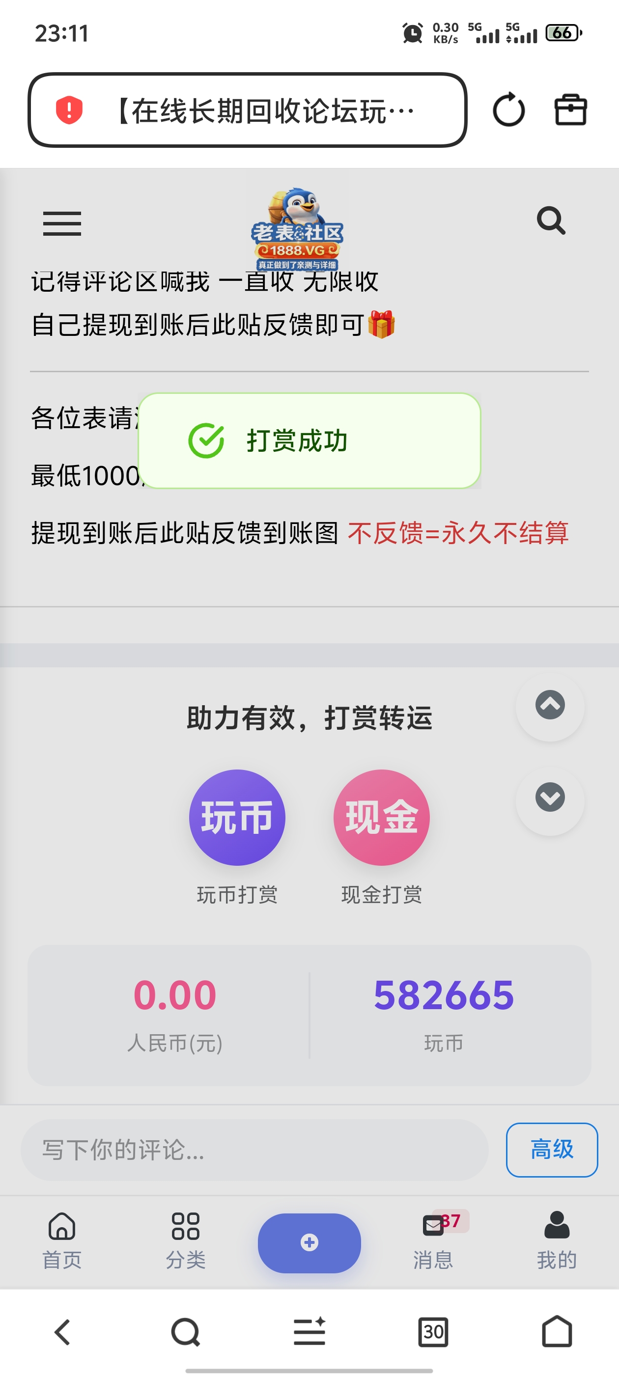 内容图片