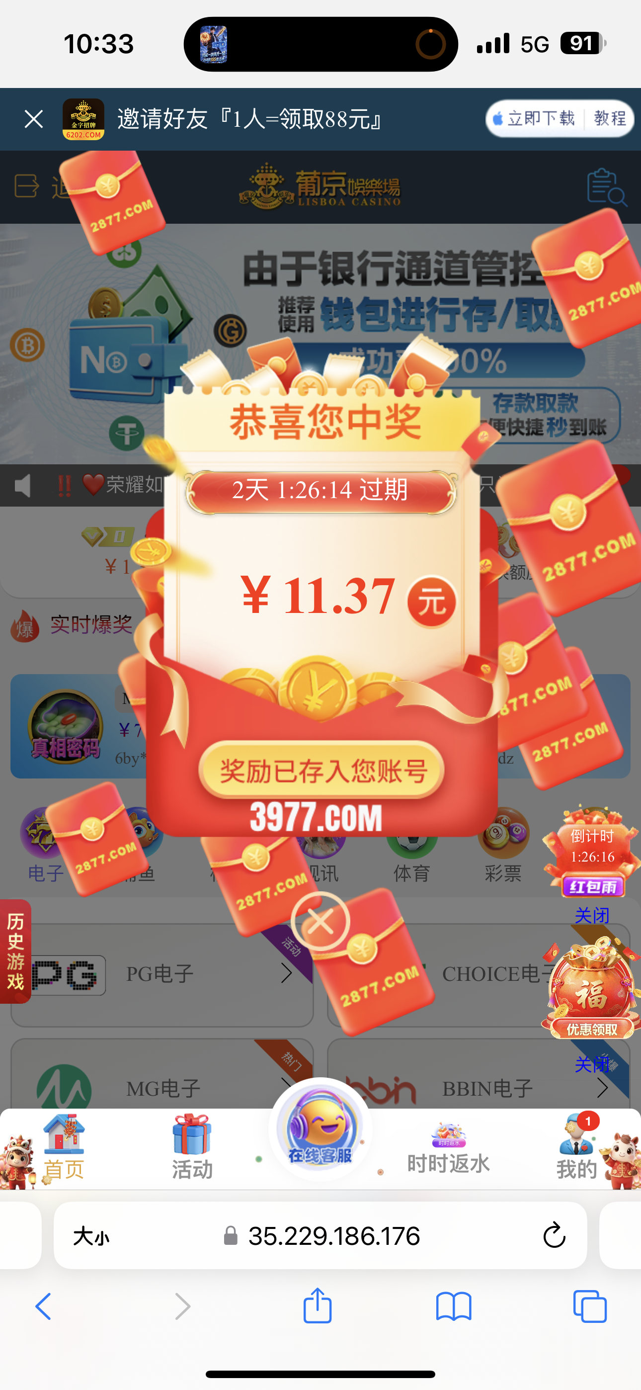 内容图片